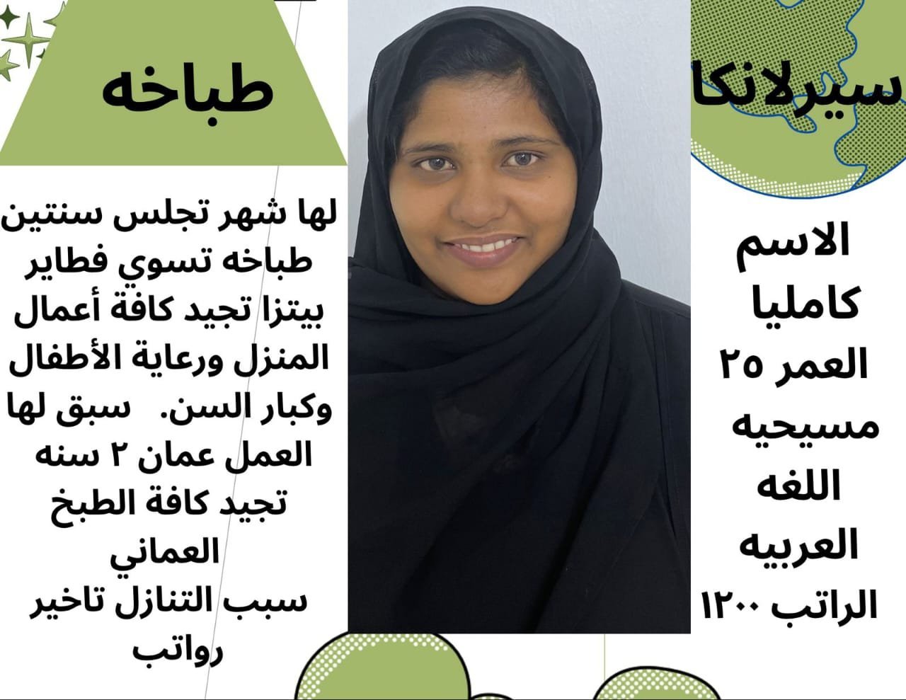 img 20250619 wa0049 1.jpg